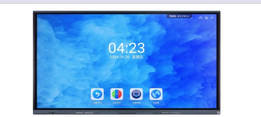 Interactive Touch Display